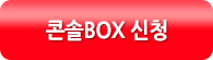 ܼBOX û